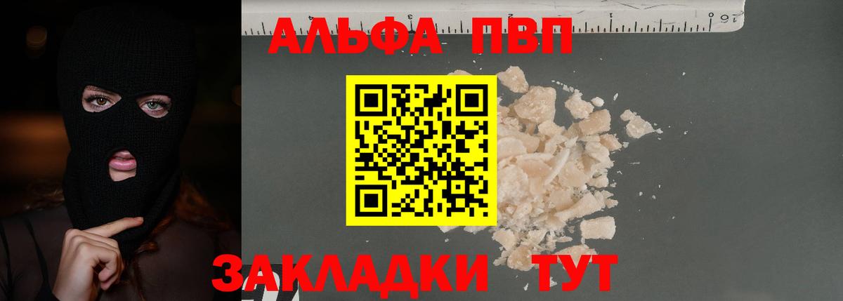 APVP СК КРИС Изобильный
