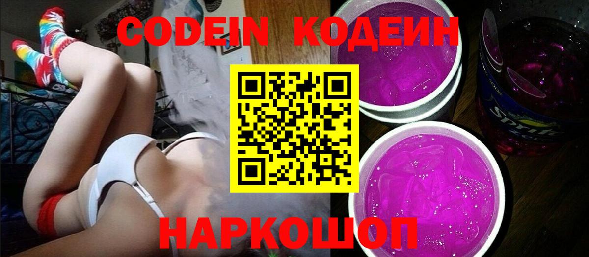 ГАШ  Вход с VPN  COCAIN  АМФЕТАМИН кристаллы  Alpha PVP СК   Изобильный  Меф кристаллы  Мефедрон  Канабис 