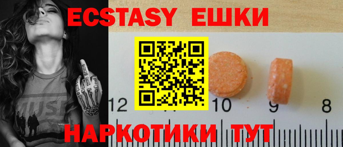 ЭКСТАЗИ Cube Изобильный