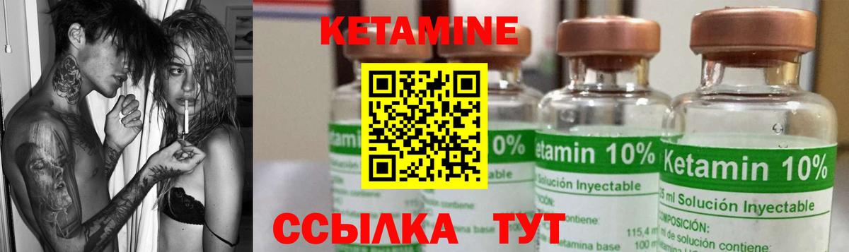 КЕТАМИН VHQ Изобильный