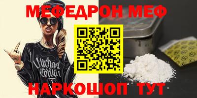 меф Комсомольск-на-Амуре