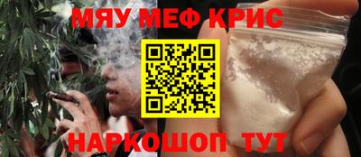 метамфетамин Коммунар