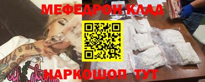 метамфетамин Коммунар
