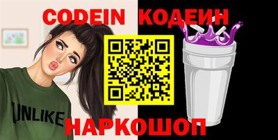 метамфетамин Коммунар