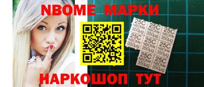 кристаллы Конаково