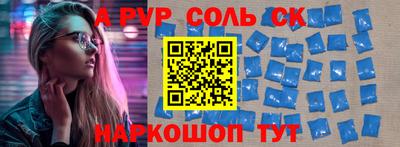 метамфетамин Коммунар