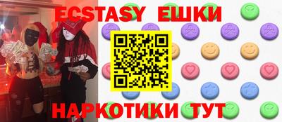 метамфетамин Коммунар