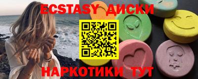 кристаллы Конаково
