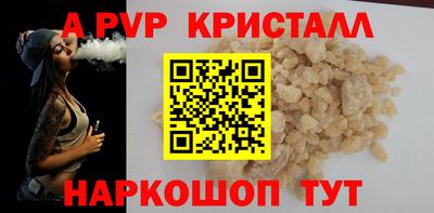 кристаллы Конаково