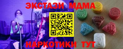 метамфетамин Коммунар