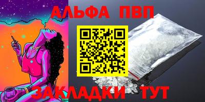 метамфетамин Коммунар