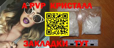 меф Комсомольск-на-Амуре