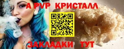 меф Комсомольск-на-Амуре