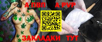 метамфетамин Коммунар