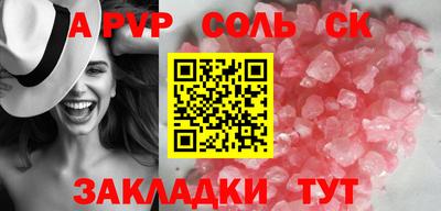 метамфетамин Коммунар