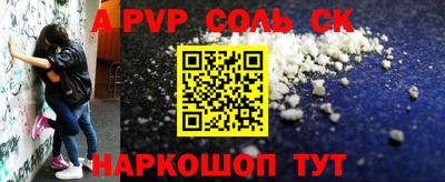 меф Комсомольск-на-Амуре
