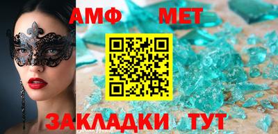 меф Комсомольск-на-Амуре