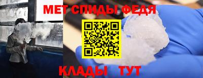 метамфетамин Коммунар