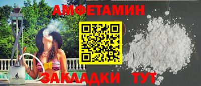 кристаллы Конаково