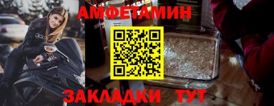 меф Комсомольск-на-Амуре