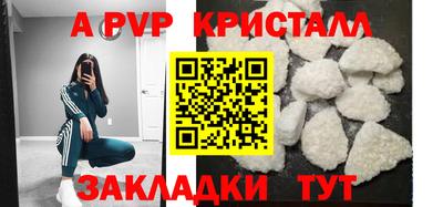 кристаллы Конаково