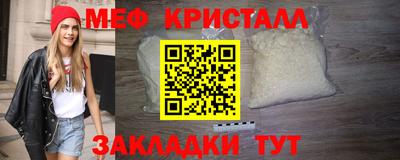 кристаллы Конаково