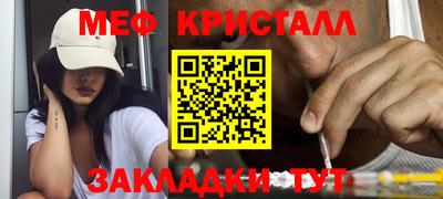 меф Комсомольск-на-Амуре