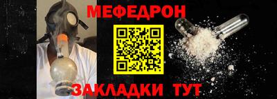 меф Комсомольск-на-Амуре