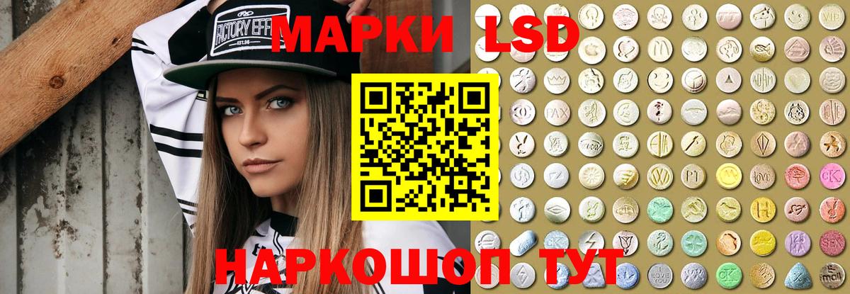 ЛСД экстази  Вход с VPN  LSD-25 экстази ecstasy  Изобильный  Лсд 25 экстази кислота 