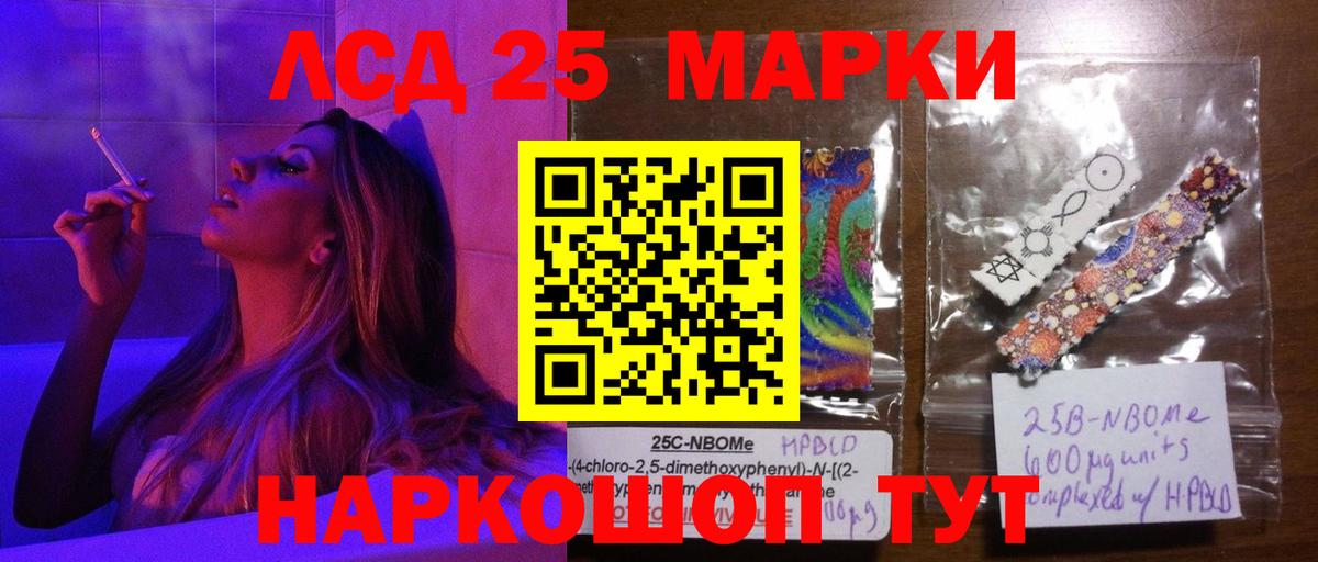 Лсд 25 экстази кислота Изобильный