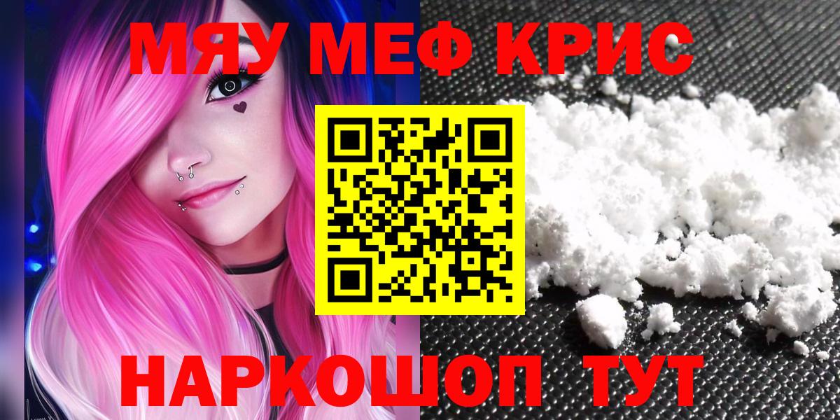 Изобильный  Меф mephedrone  цена   Мефедрон  Мефедрон 4 MMC  Вход с VPN 