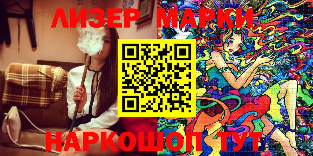 Марки N-bome 1,8мг  Вход с VPN  Изобильный 