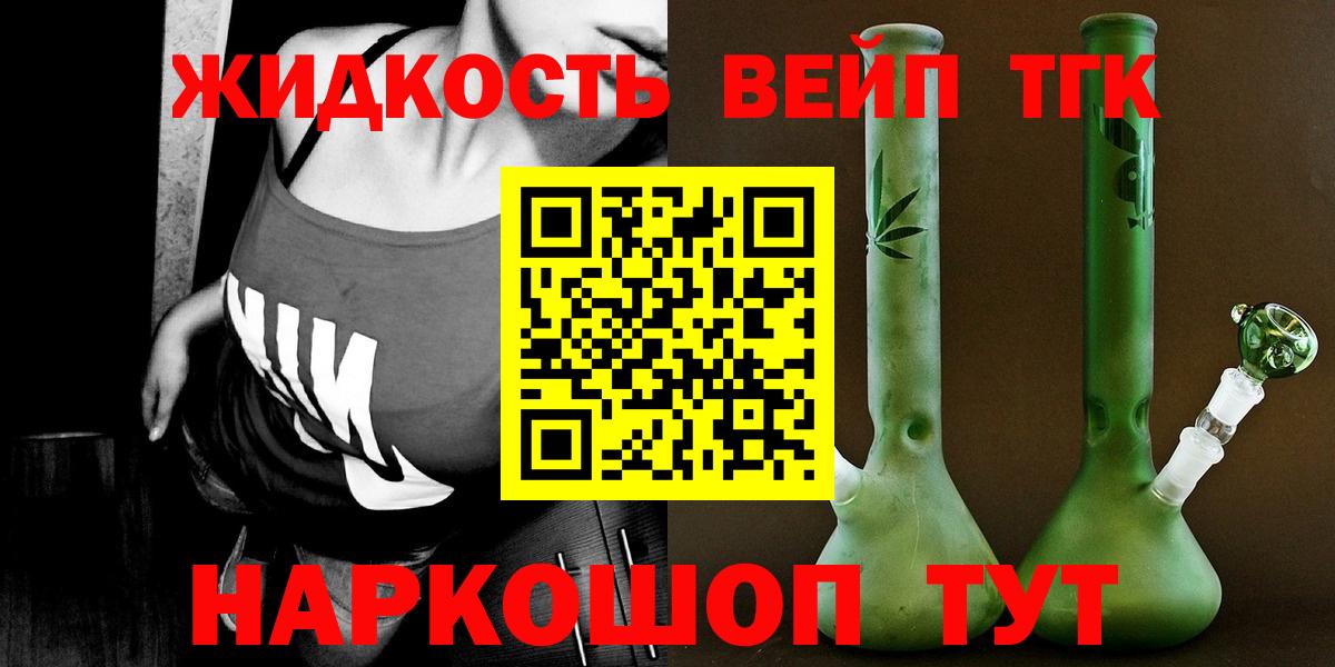 Дистиллят ТГК концентрат  Вход с VPN  Дистиллят ТГК Wax  Изобильный 