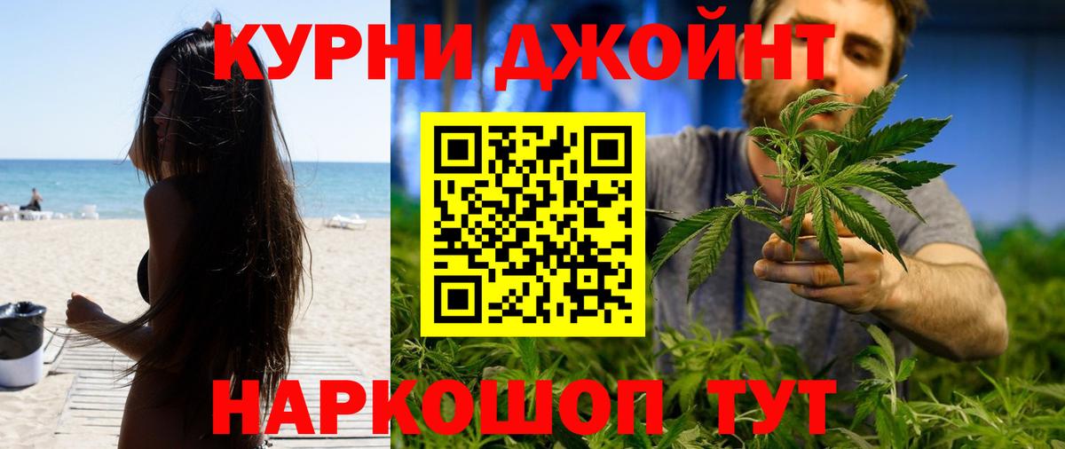 Бошки марихуана MAZAR  Канабис VHQ  Изобильный  Вход с VPN  Бошки Шишки индика 